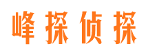 乌审旗市侦探公司